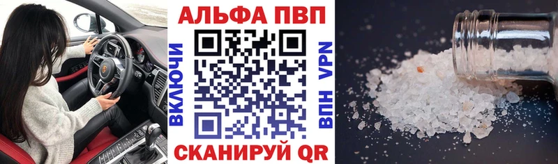 Alfa_PVP СК КРИС  Купить  Старая Русса 