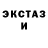 ЭКСТАЗИ круглые Tatum Emmick