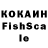 КЕТАМИН VHQ PinGGy