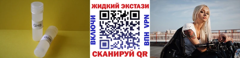 БУТИРАТ бутик Старая Русса
