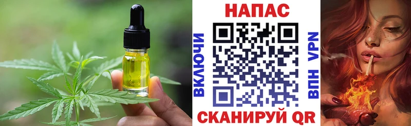 Купить где  Старая Русса  Canna-Cookies конопля 