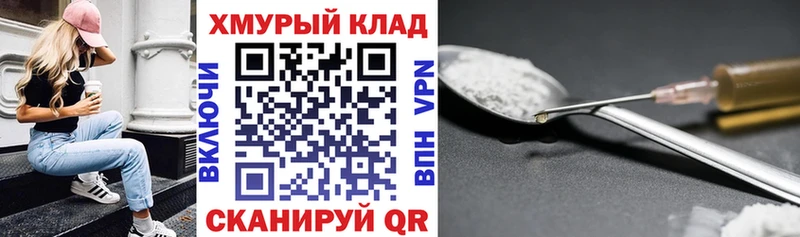 Купить закладки  Старая Русса  ГЕРОИН Афган 