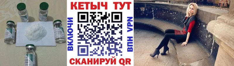 КЕТАМИН VHQ Купить закладки Старая Русса