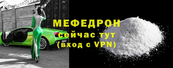 прущие крисы Зеленокумск