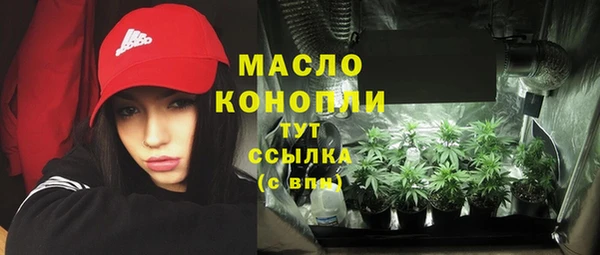 марихуана Зерноград