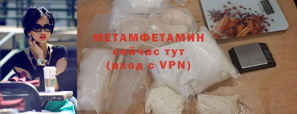винт Зеленодольск
