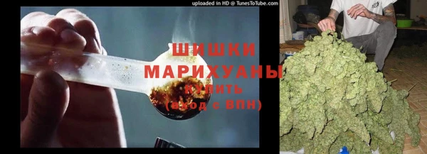 марихуана Зерноград