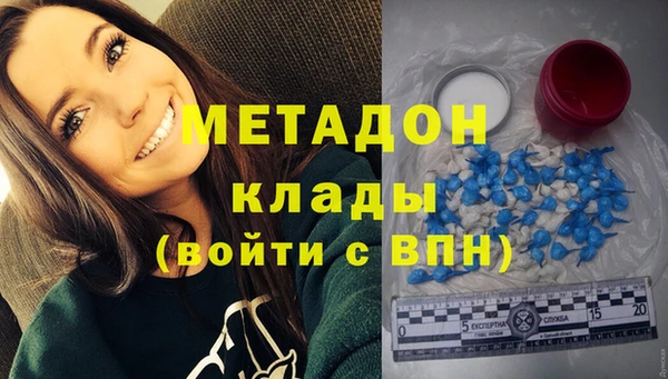 марихуана Зерноград
