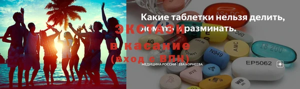винт Зеленодольск