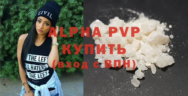 винт Зеленодольск