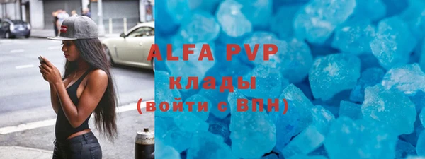 прущие крисы Зеленокумск