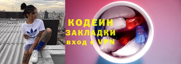 винт Зеленодольск