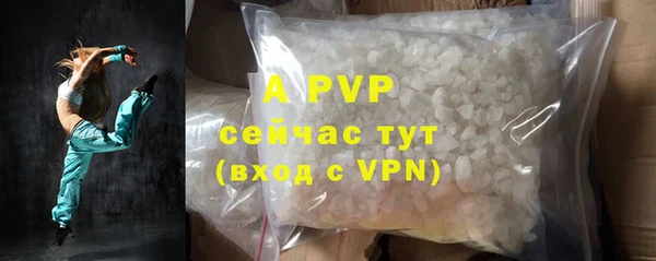 винт Зеленодольск