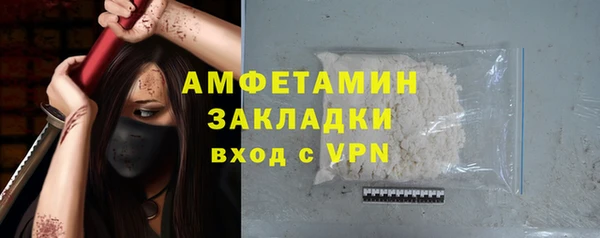 прущие крисы Зеленокумск