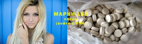 прущие крисы Зеленокумск