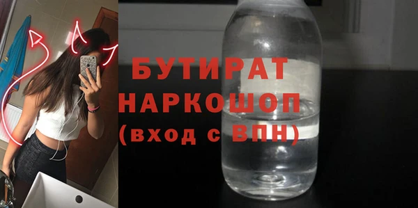 прущие крисы Зеленокумск