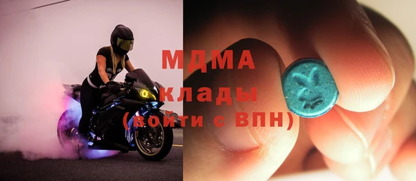 винт Зеленодольск