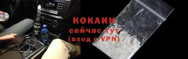 винт Зеленодольск