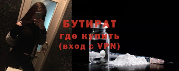первитин Инсар
