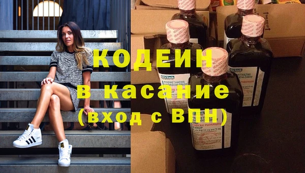 прущие крисы Зеленокумск
