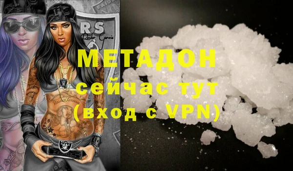 марихуана Зерноград