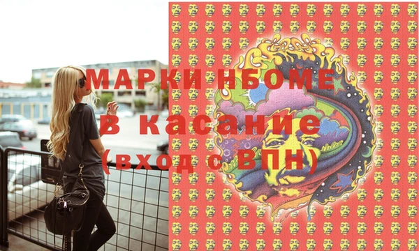 марихуана Зерноград