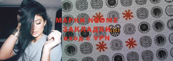 марихуана Зерноград