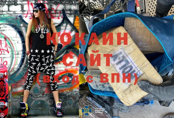прущие крисы Зеленокумск