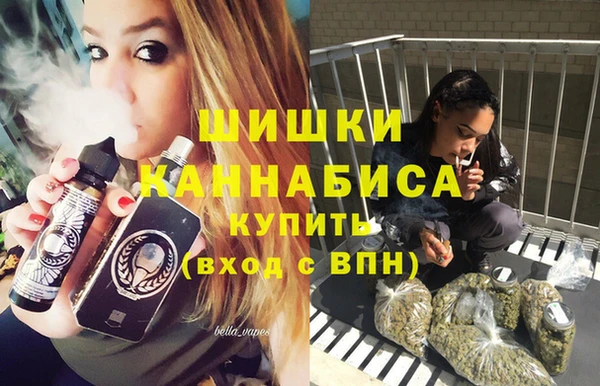 марихуана Зерноград