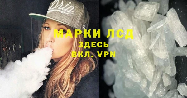 марихуана Зерноград