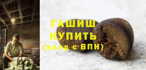 марихуана Зерноград