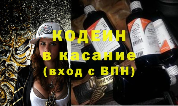 винт Зеленодольск