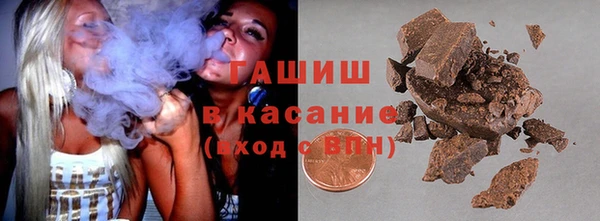 прущие крисы Зеленокумск