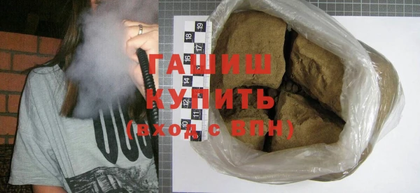 винт Зеленодольск