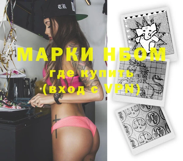марихуана Зерноград