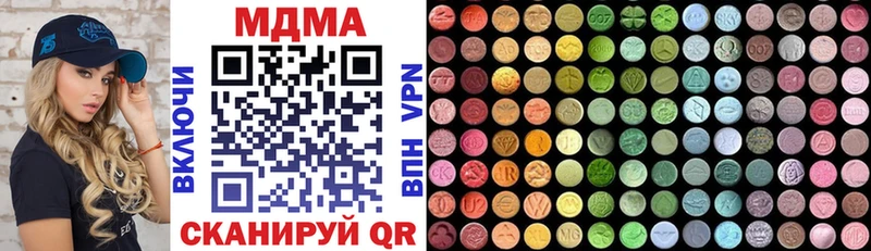 МДМА кристаллы  Купить где  Старая Русса 