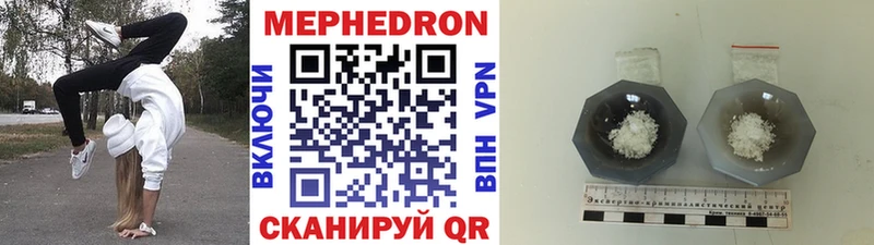 МЯУ-МЯУ мяу мяу  Купить  Старая Русса 