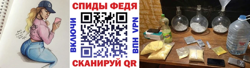 МЕТАМФЕТАМИН Декстрометамфетамин 99.9%  Купить где  Старая Русса 