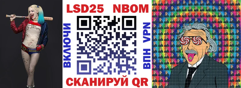 Купить  Старая Русса  Марки 25I-NBOMe 1,5мг 