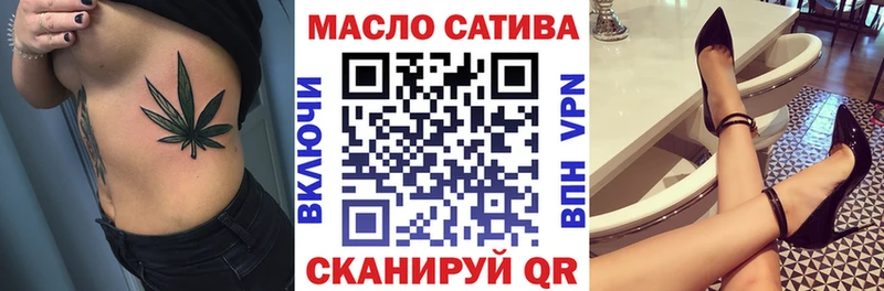Купить  Старая Русса  ТГК THC oil 